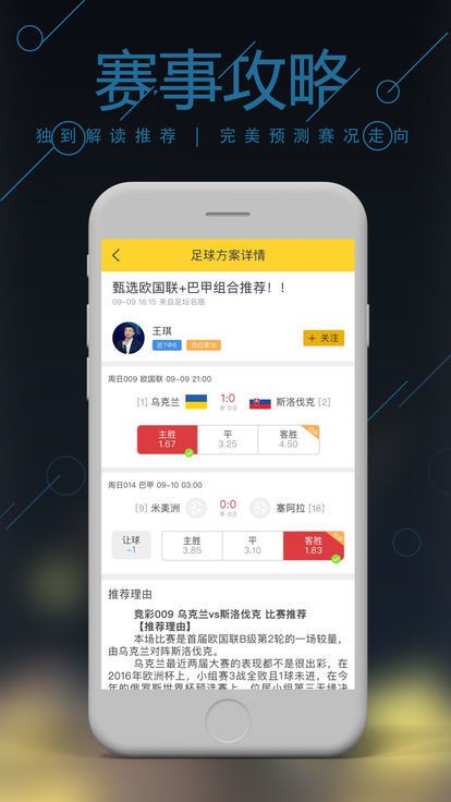 2024澳門馬會傳真絕密信資料,快速執(zhí)行方案解答_SHD43.278