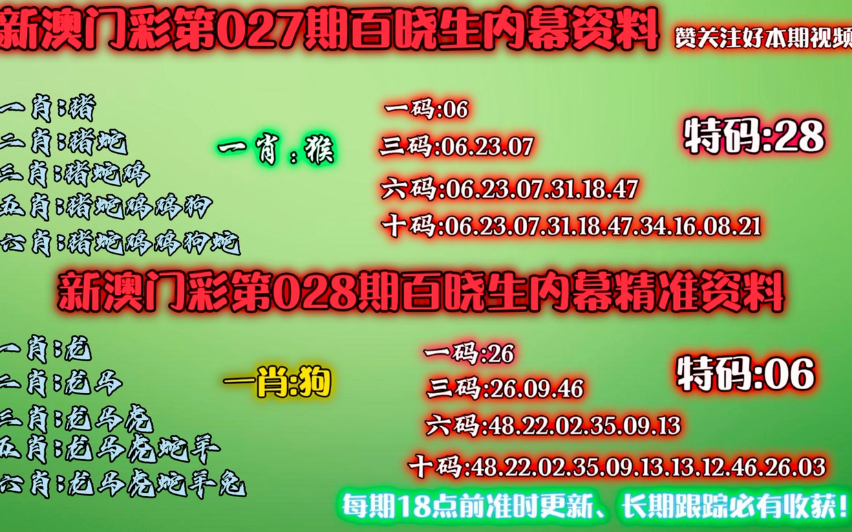 2024年11月7日 第48頁