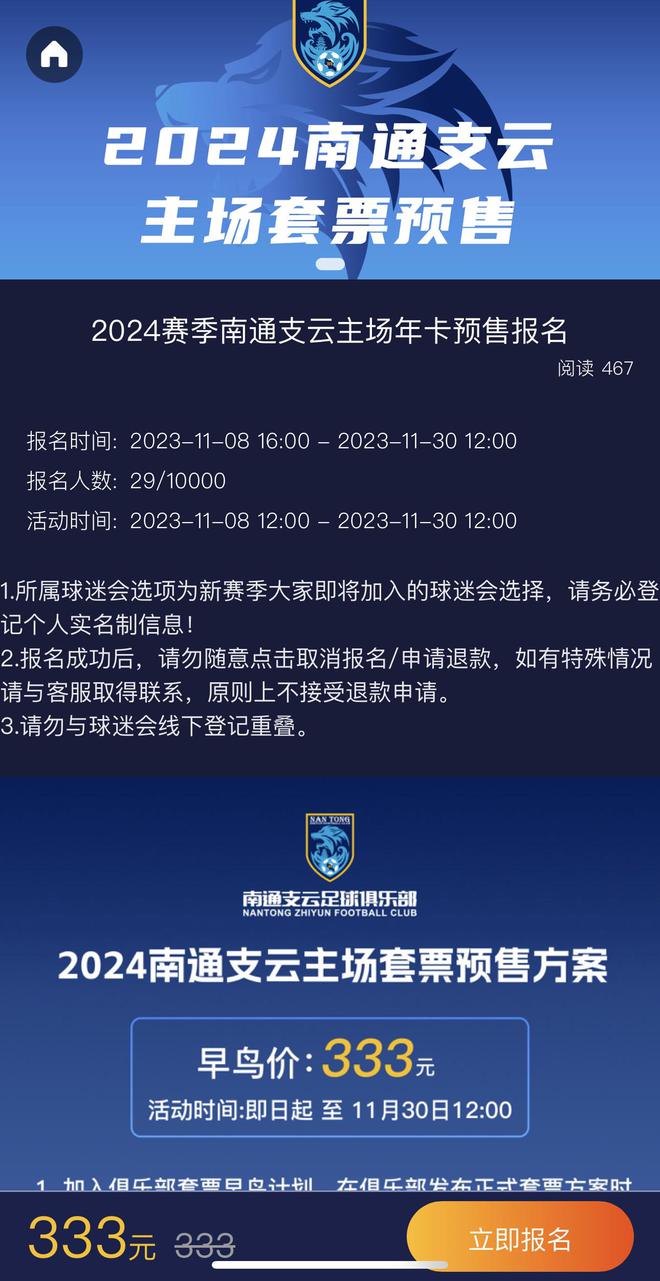 2024澳門六開彩開獎結(jié)果,創(chuàng)新設計計劃_擴展版86.333