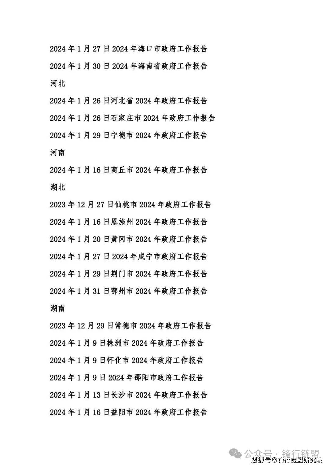 2024澳門六開彩開獎(jiǎng)結(jié)果,創(chuàng)新設(shè)計(jì)計(jì)劃_擴(kuò)展版86.333