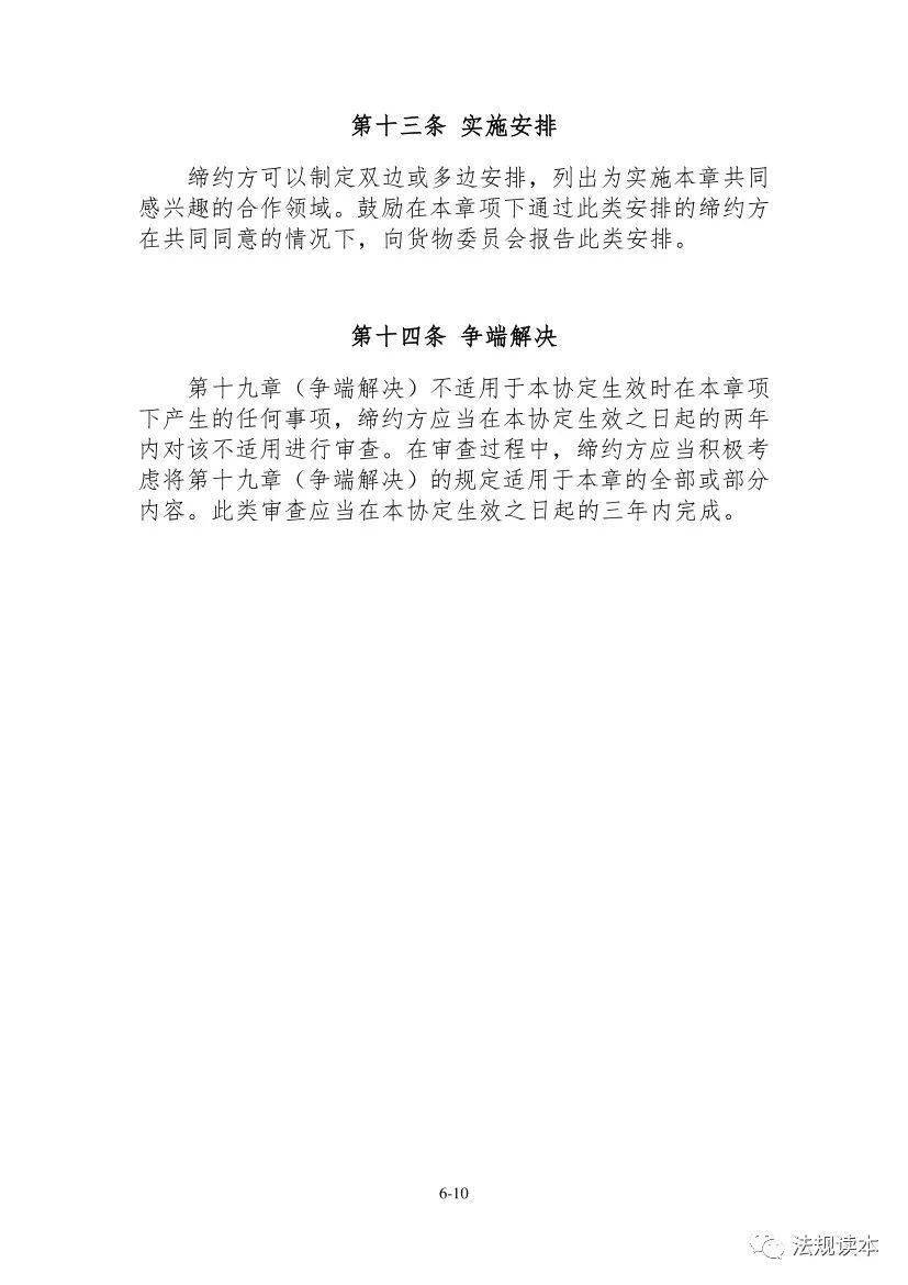 新澳門(mén)一碼一肖一特一中準(zhǔn)選今晚,標(biāo)準(zhǔn)程序評(píng)估_儲(chǔ)蓄版86.895