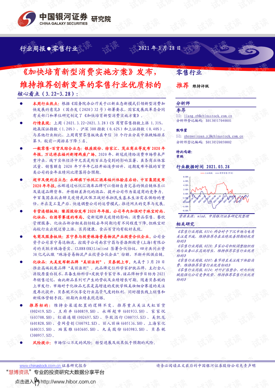 2024澳門正版開獎結(jié)果,廣泛的解釋落實支持計劃_MP93.317