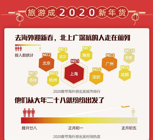 2024年11月7日 第31頁