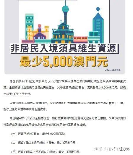 澳門資料大全正版資料341期,創(chuàng)造性方案解析_專屬款65.262