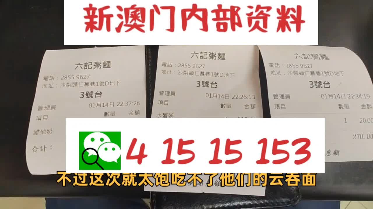 澳門天天彩精準(zhǔn)免費(fèi)資料大全,全面解答解釋落實(shí)_標(biāo)配版83.69