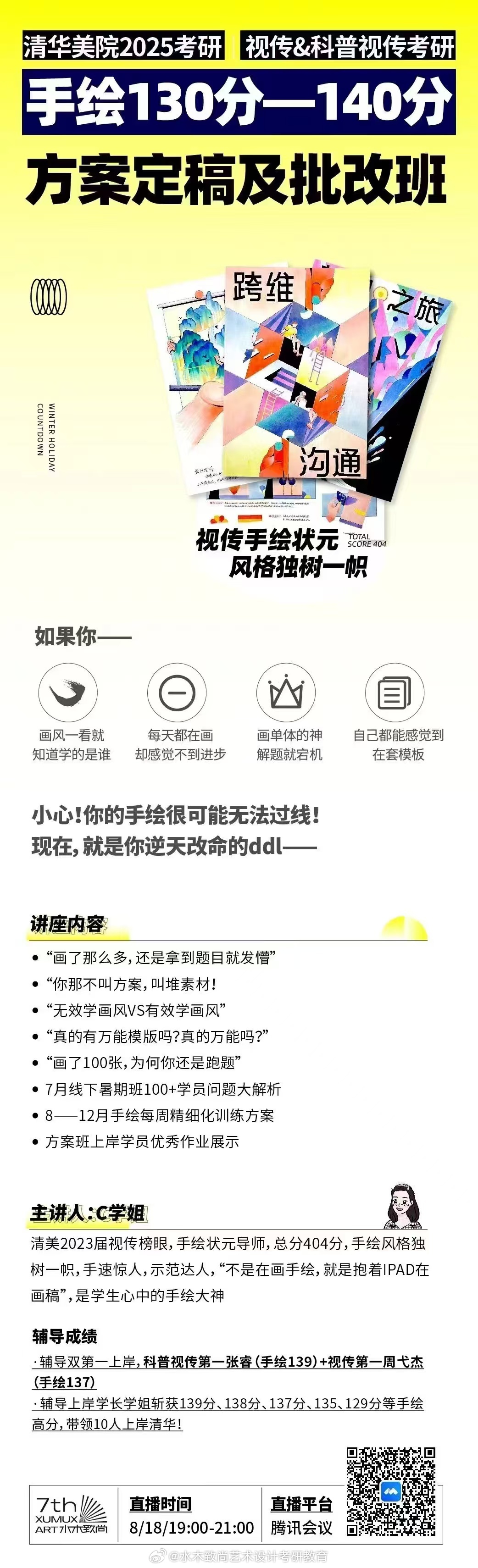新澳門今晚精準(zhǔn)一碼,高速響應(yīng)方案解析_3DM83.595