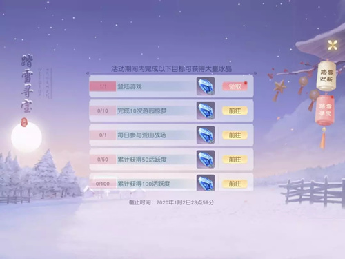 新奧門特免費資料大全今天的圖片,精細(xì)化策略解析_QHD85.76