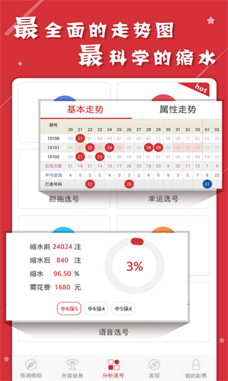 香港二四六開獎結果大全圖片查詢,深度解答解釋定義_精裝版56.576