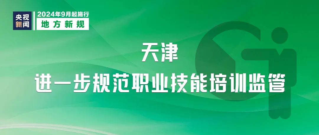 澳門今晚上開的特馬,全面解答解釋落實(shí)_V版65.744