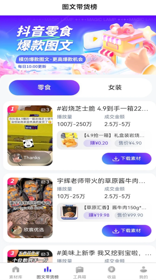 新奧精準(zhǔn)資料免費提供彩吧助手,最佳精選解釋落實_精英款94.648