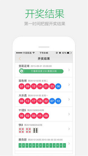 2024澳門天天開好彩大全app,平衡指導(dǎo)策略_U15.290