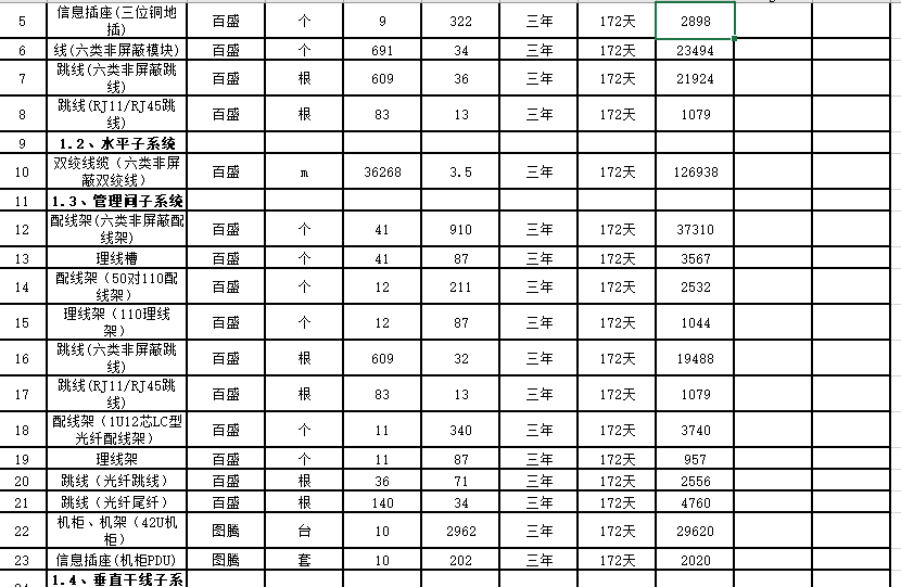 2024新澳正版資料最新更新,最新解答方案_升級版14.371