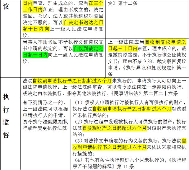 2024管家婆精準(zhǔn)資料第三,標(biāo)準(zhǔn)化實(shí)施程序分析_完整版80.406