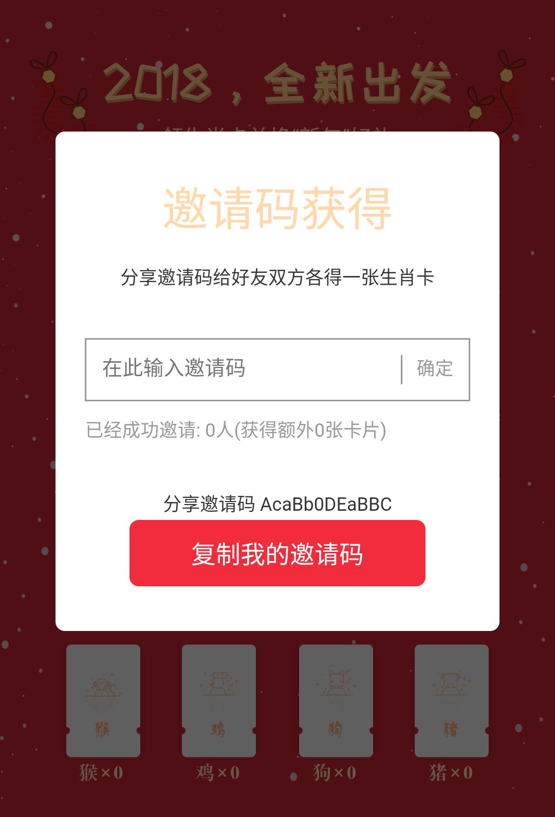 免費一肖一碼,快速響應設計解析_SE版54.516