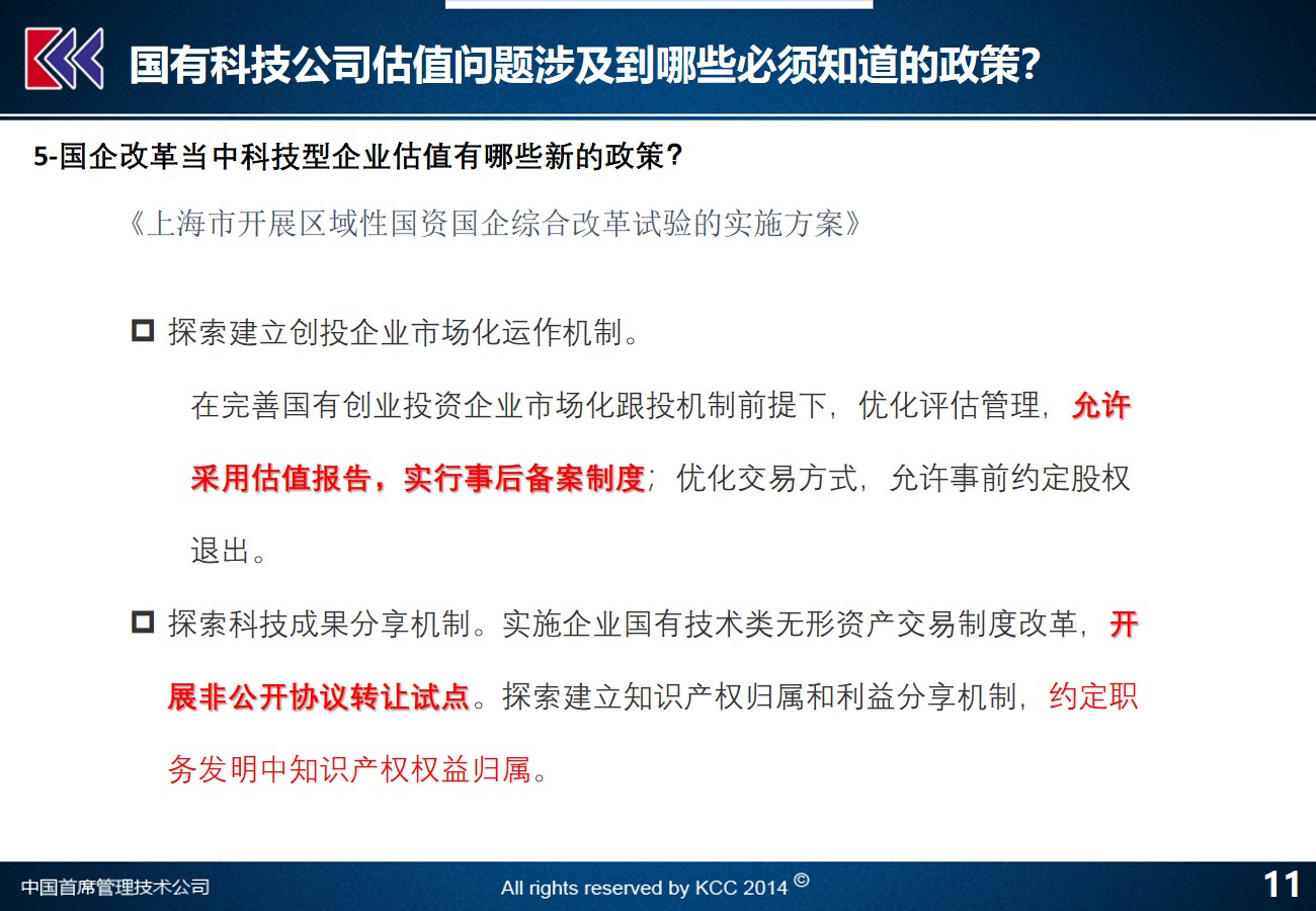 2023年澳門特馬今晚開(kāi)碼,結(jié)構(gòu)化推進(jìn)評(píng)估_LE版66.268