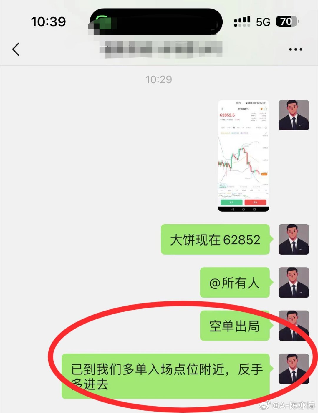 一一肖一碼,高度協(xié)調(diào)策略執(zhí)行_Phablet78.412