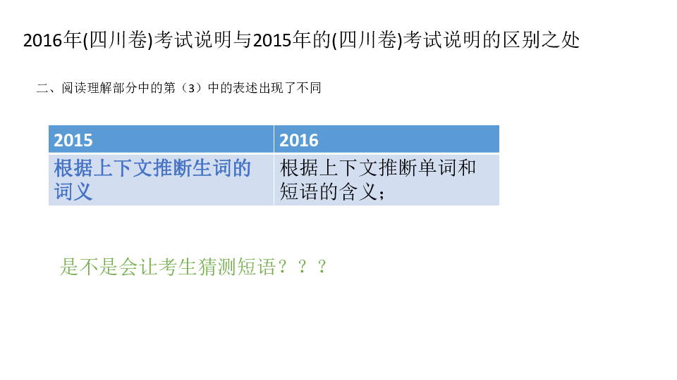 澳門(mén)2023正版資料大全完整版,深度調(diào)查解析說(shuō)明_Plus57.67