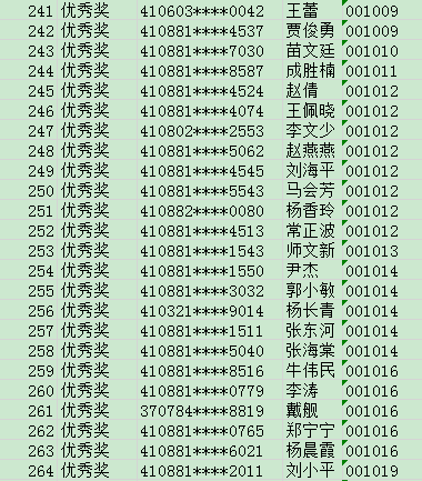 一碼一肖100準(zhǔn)中獎(jiǎng),經(jīng)驗(yàn)解答解釋落實(shí)_冒險(xiǎn)款96.349