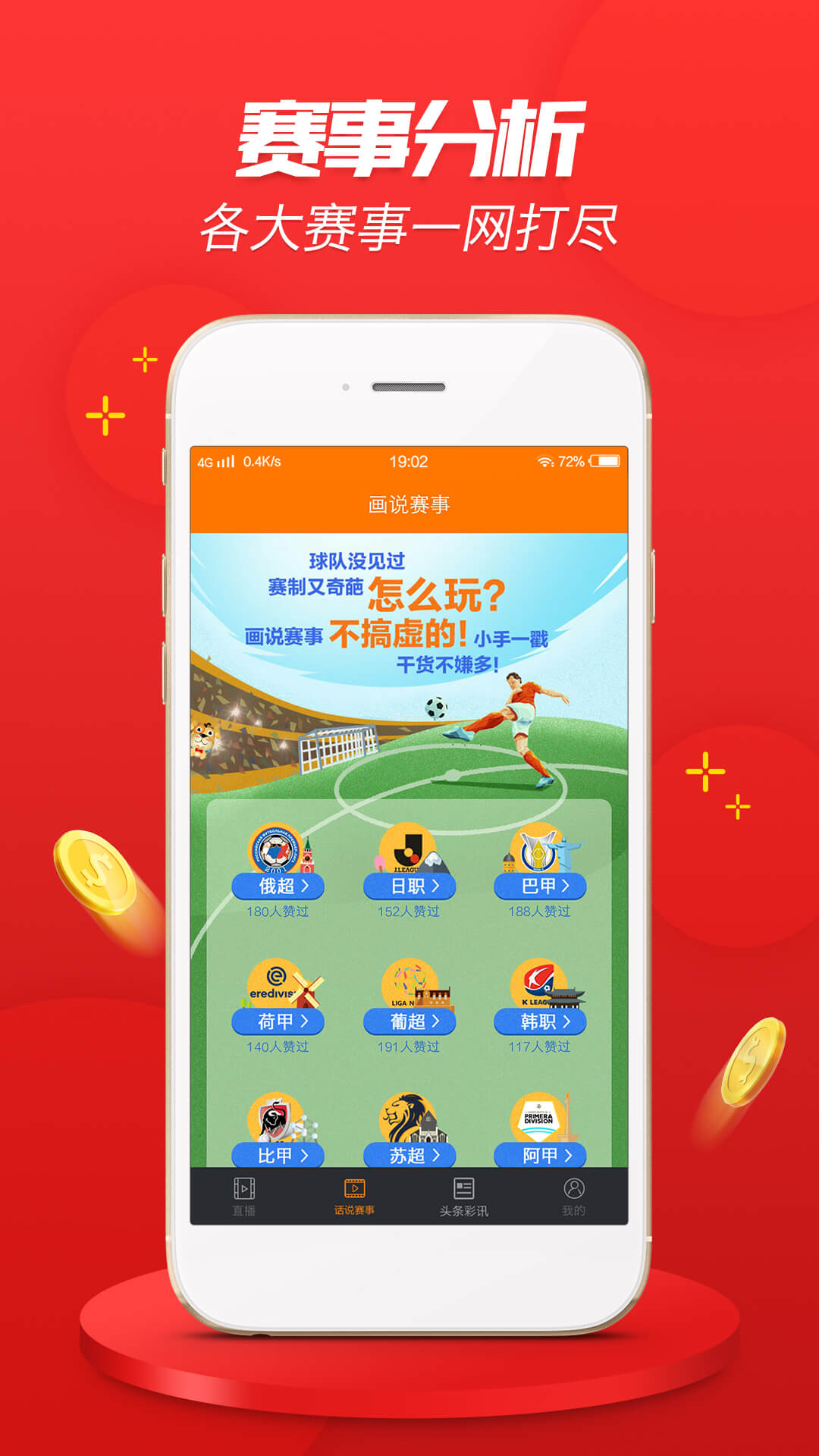 2024澳門天天六開彩免費(fèi)圖,安全性策略解析_戰(zhàn)斗版27.183
