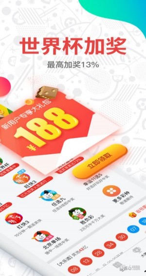 澳門六開獎結(jié)果2023開獎記錄查詢網(wǎng)站,經(jīng)典解答解釋定義_Windows26.237