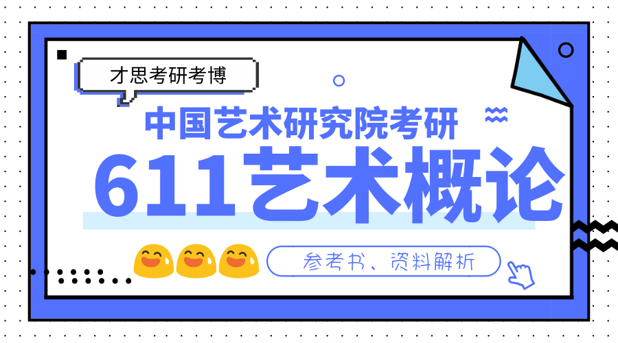 管家婆2024澳門(mén)免費(fèi)資格,時(shí)代資料解析_nShop76.389