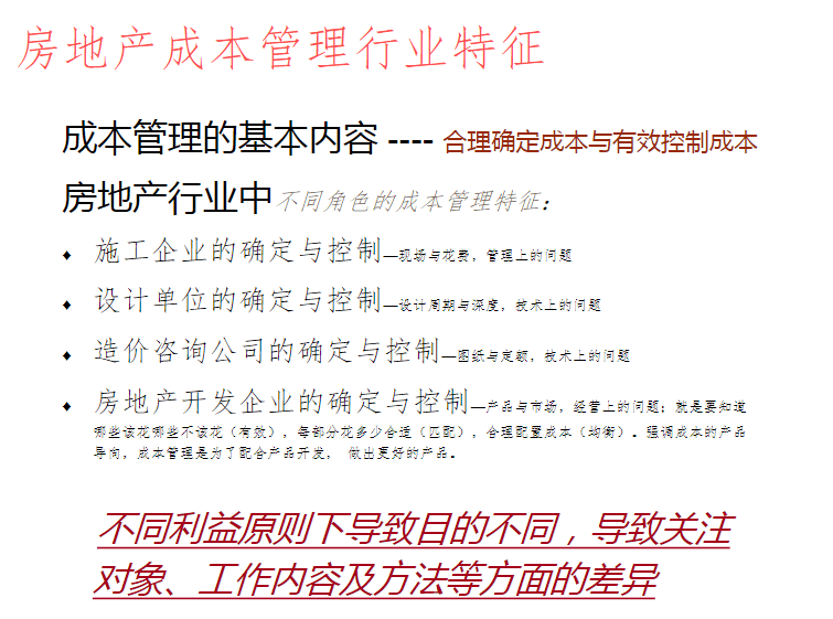 澳門今晚必開一肖一特,決策資料解釋落實(shí)_精簡(jiǎn)版40.589