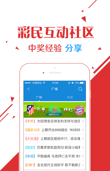 澳門4949開獎最快記錄,權(quán)威詮釋推進(jìn)方式_增強(qiáng)版8.417