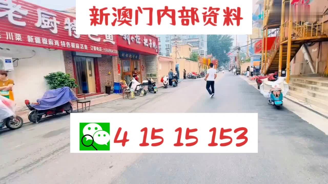 2024新奧門免費(fèi)資料,深度解答解釋定義_精英版49.776