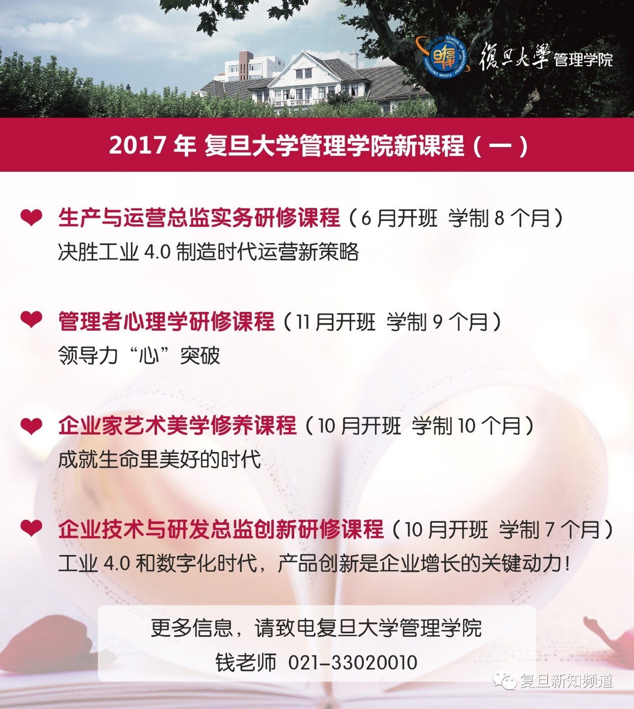 新奧門資料精準(zhǔn)網(wǎng)站,專業(yè)解答執(zhí)行_理財(cái)版88.640