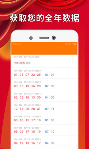 澳門開獎結(jié)果開獎記錄表62期,最新方案解析_桌面版45.177