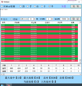 舊澳門開獎(jiǎng)結(jié)果+開獎(jiǎng)記錄,高效性策略設(shè)計(jì)_Harmony46.374