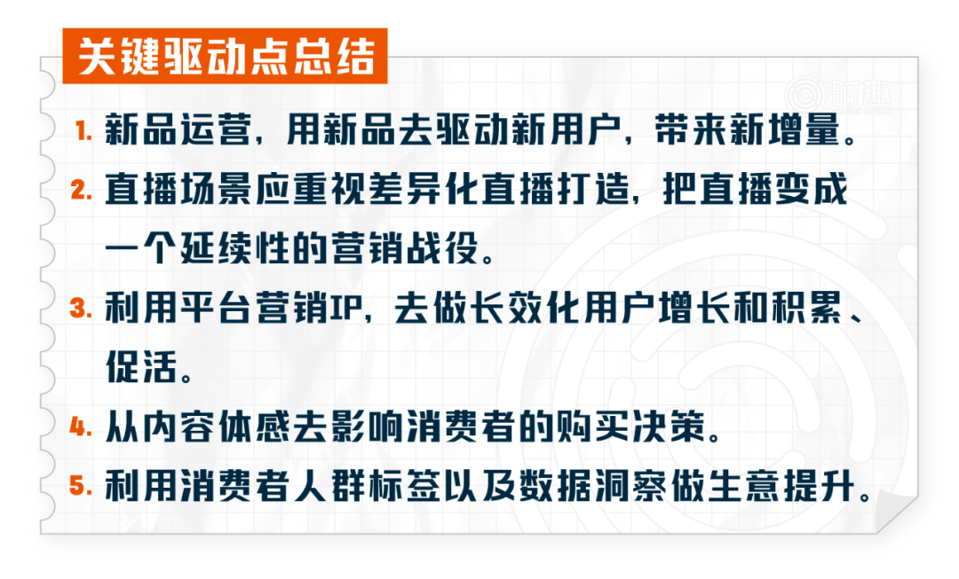 新澳門最精準(zhǔn)資料大全,實地考察數(shù)據(jù)策略_尊貴版59.369