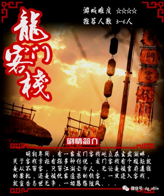 新澳最精準正最精準龍門客棧,實際應用解析說明_策略版22.575
