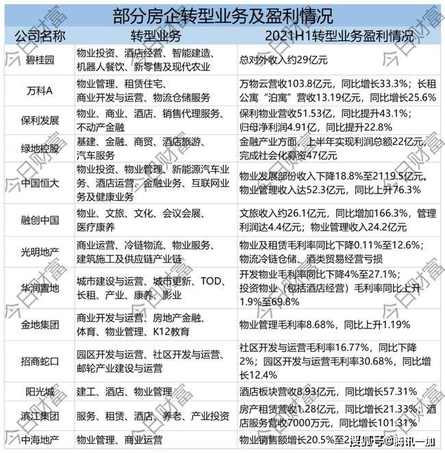 新澳內(nèi)部資料精準(zhǔn)一碼,定制化執(zhí)行方案分析_VE版23.874