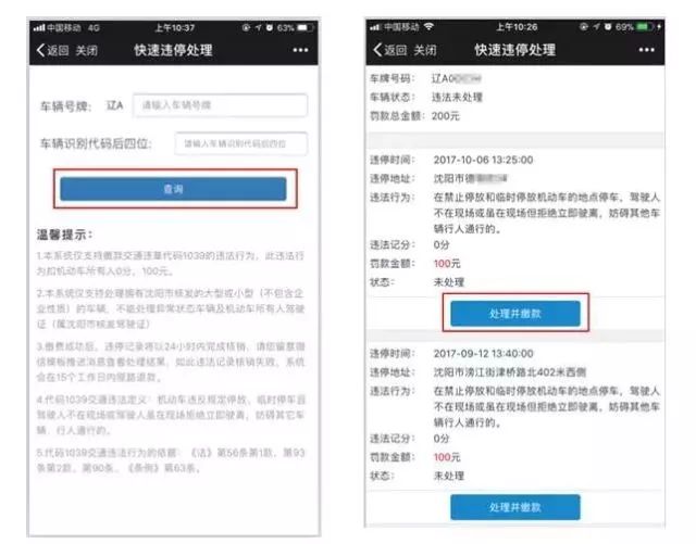 新澳門六開獎結(jié)果2024開獎記錄查詢網(wǎng)站,專家解析意見_5DM58.417
