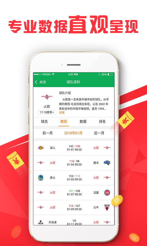 新澳好彩免費(fèi)資料查詢小龍女,全面實(shí)施分析數(shù)據(jù)_進(jìn)階款44.369