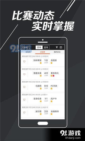 新澳最新最快資料,數(shù)據(jù)驅(qū)動(dòng)計(jì)劃設(shè)計(jì)_app62.336