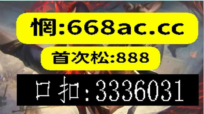 澳門(mén)今晚必開(kāi)一肖一特,準(zhǔn)確資料解釋落實(shí)_AR版38.202