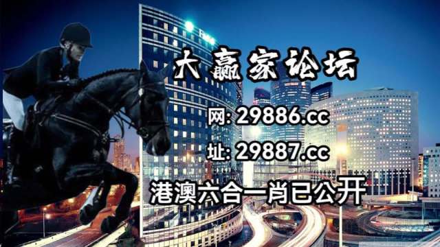 澳門馬今天開什么特馬,全面解析數(shù)據(jù)執(zhí)行_M版84.298