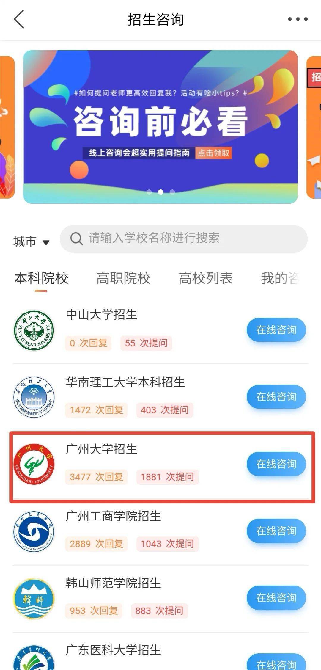 管家婆一碼一肖一種大全,系統(tǒng)化評(píng)估說(shuō)明_Plus85.884