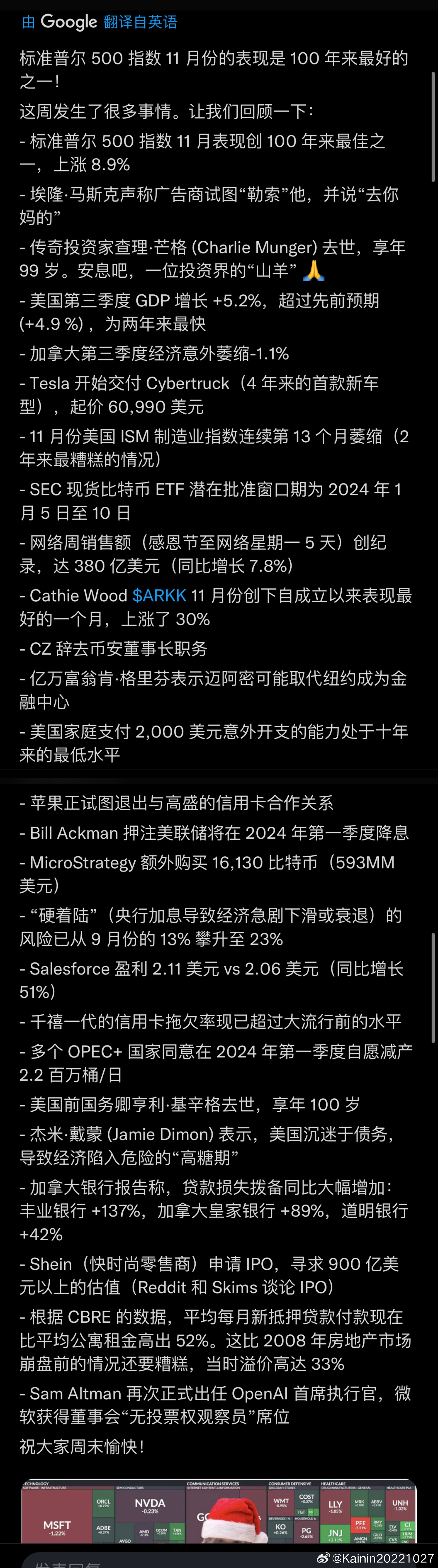 2024年新版49碼表圖,創(chuàng)新策略解析_Elite50.771
