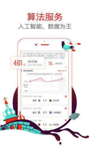 新澳門(mén)六開(kāi)彩資料大全網(wǎng)址,全面計(jì)劃執(zhí)行_FHD72.387