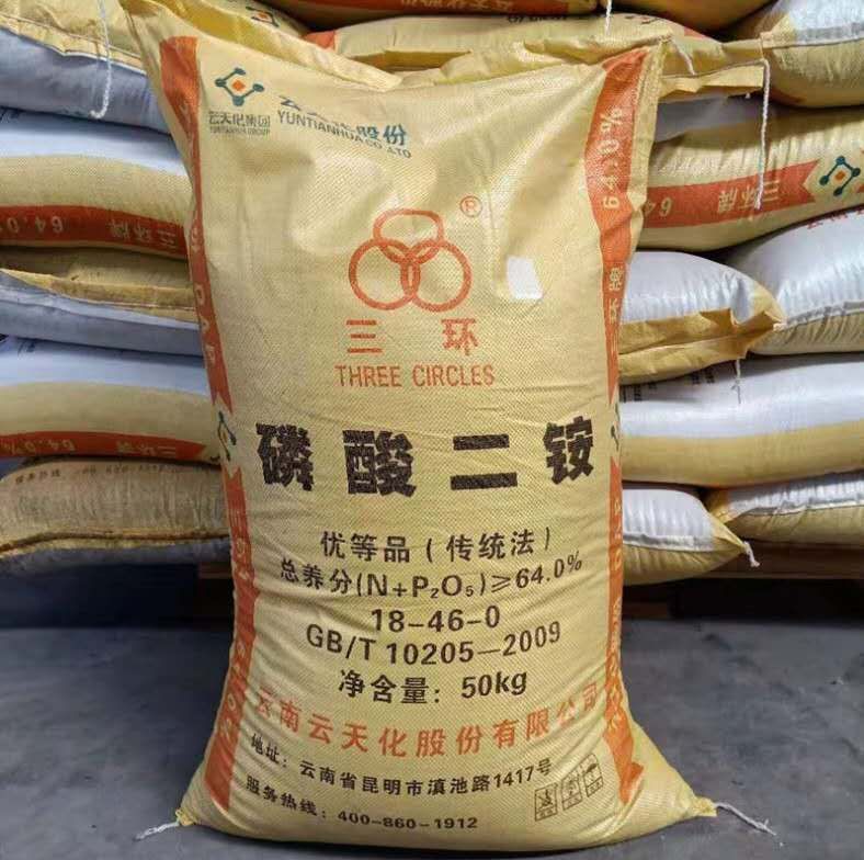 二銨最新價格動態(tài)與趨勢分析