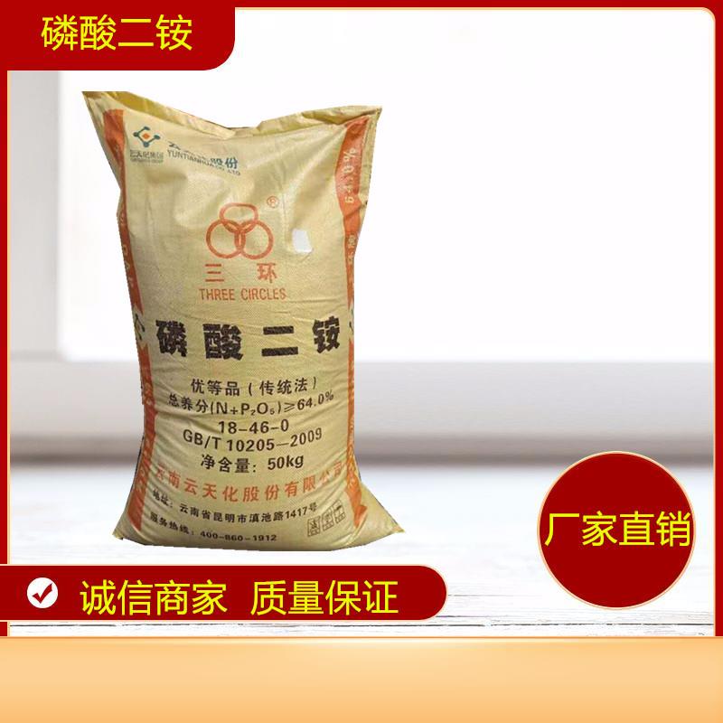 二銨最新價格動態(tài)與趨勢分析