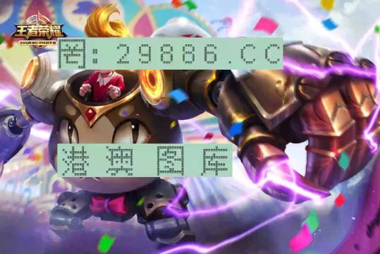 一肖一碼一中一特,精細定義探討_安卓版45.440