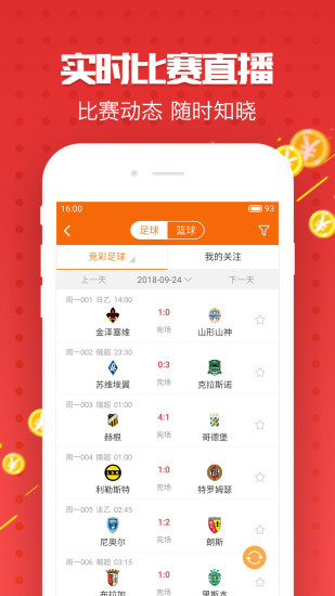 2024澳門天天開(kāi)好彩大全蠱,準(zhǔn)確資料解釋落實(shí)_限定版35.945