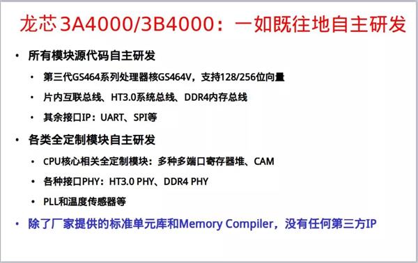 4949澳門今晚開獎,實證研究解析說明_AR版84.682
