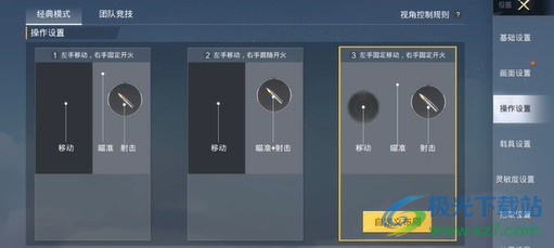 最新靈敏度分享碼,前沿技術(shù)與高效應(yīng)用的融合探索