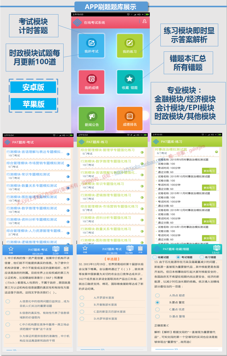 2024新奧資料免費49圖片,系統(tǒng)解析說明_鉆石版94.911