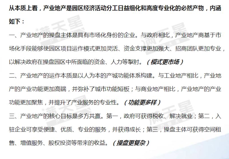新澳門(mén)資料大全正版資料六肖,確保成語(yǔ)解釋落實(shí)的問(wèn)題_Elite34.4.48